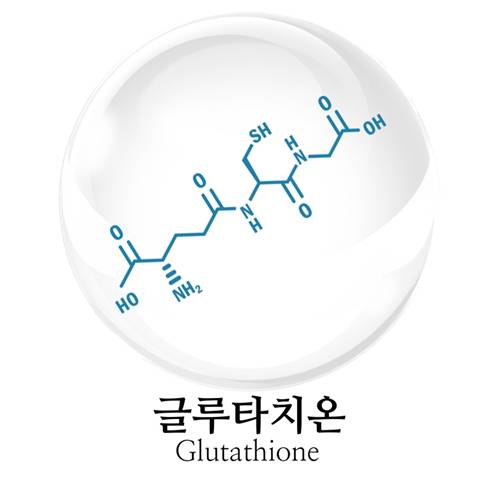 글루타치온